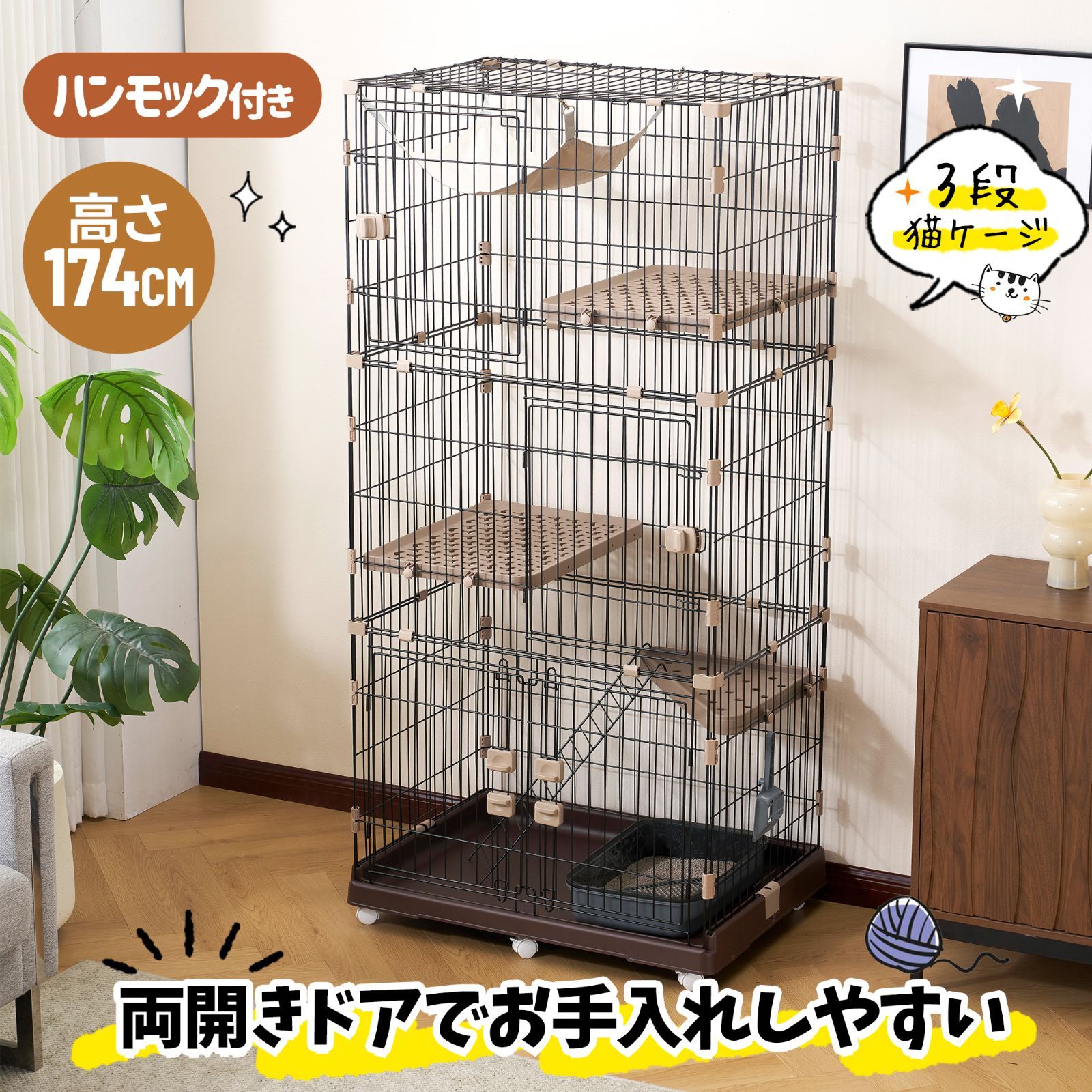 仕様アップデート両開きドア登場】猫 ケージ キャットケージ 3段 多頭