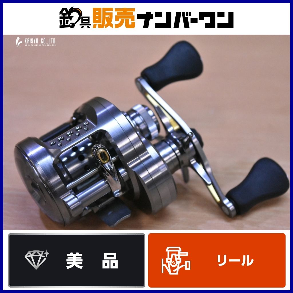 リール SHIMANO CALCUTTA CONQUEST BFS XG シマノ(SHIMANO) 23 カルカッタコンクエストBFS XG LEFT(左
