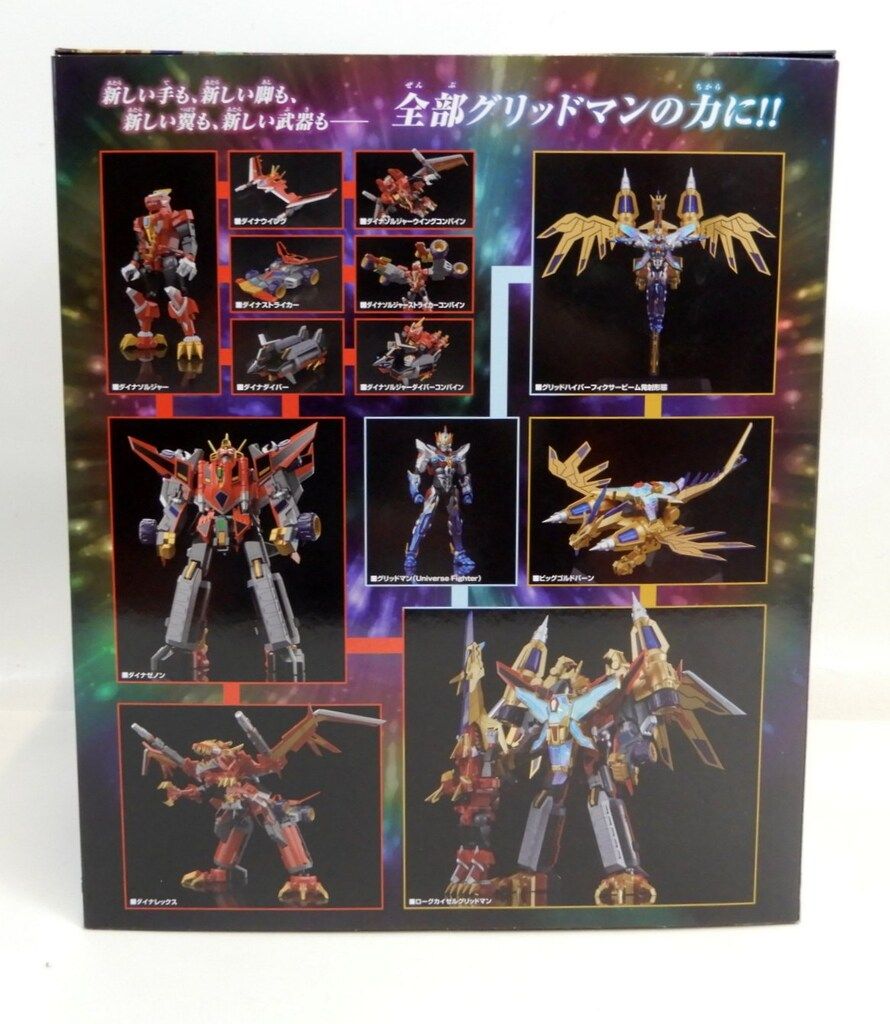 グッドスマイルカンパニー THE合体 DX 超竜王合体超人 ローグカイゼル