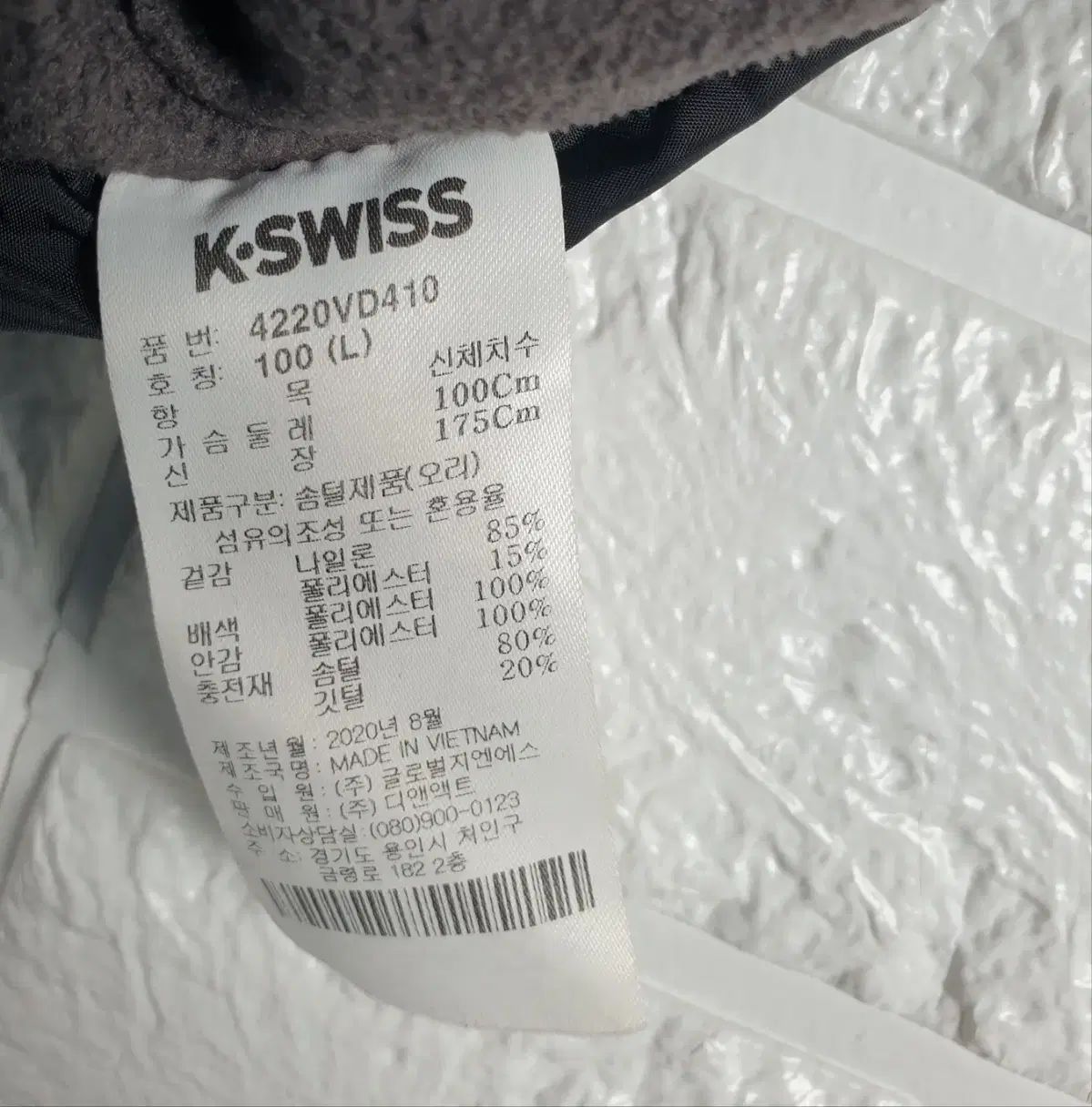 KMRii 初期レアカラー ボタンベスト 【期間限定出品】 KMRii 初期レアカラー ボタンベスト 【期間限定出品】 KMRii 初期レア