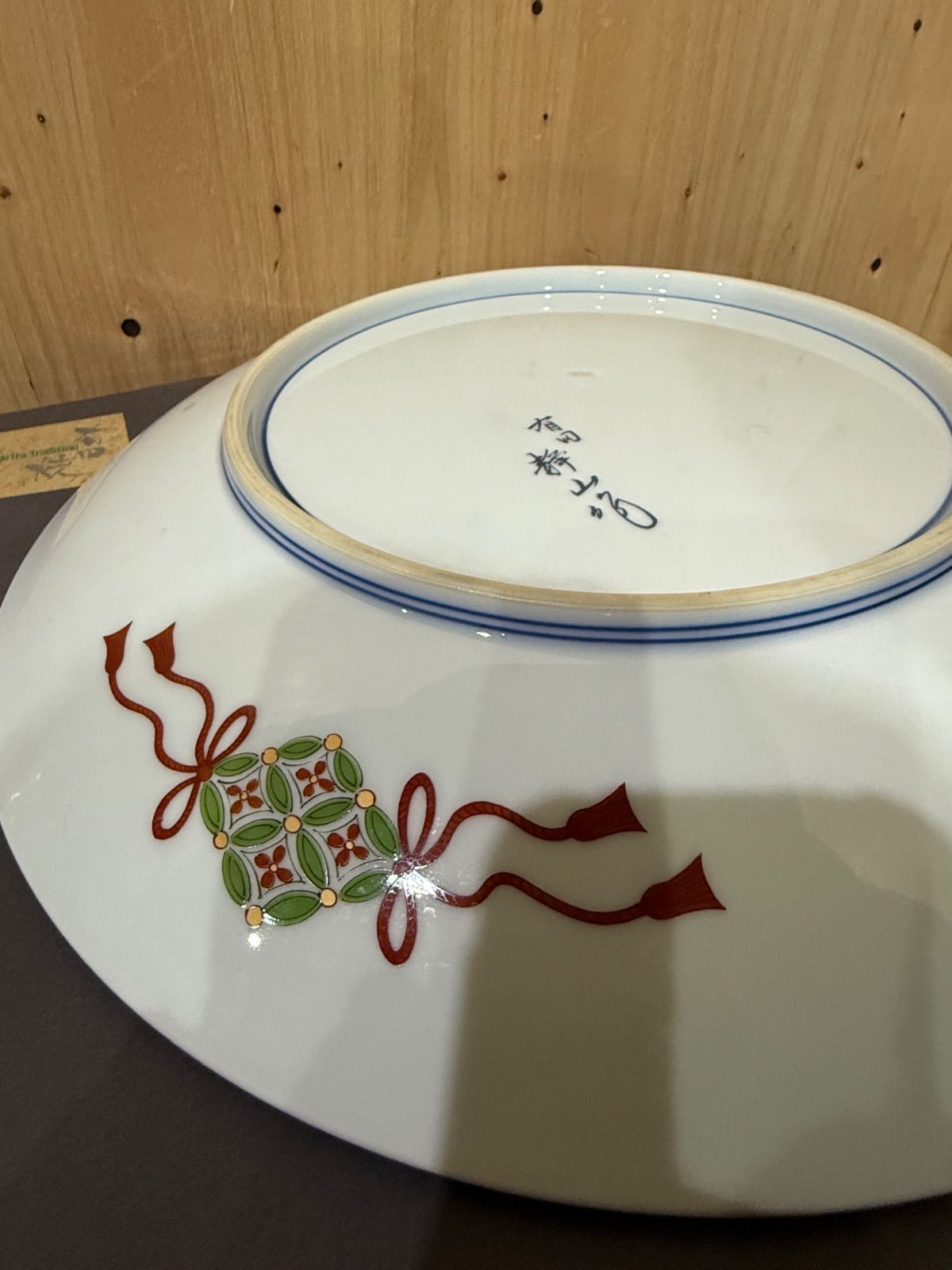 SGM】有田焼 静山作 金彩花模様 鳳凰 龍 大皿 - メルカリ