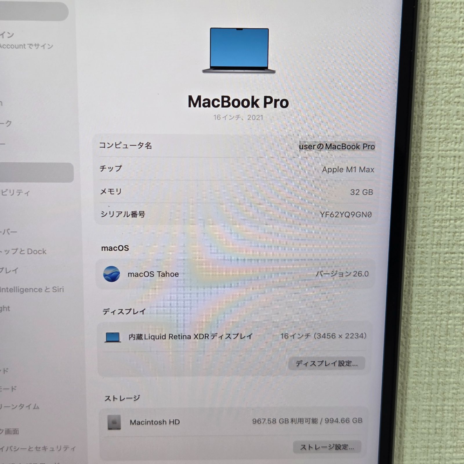 良品】【1週間保証】Apple MacBook Pro 16 2021 / M1 Max / RAM 32GB