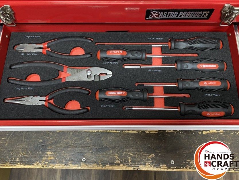 モンキーレンチ200mm