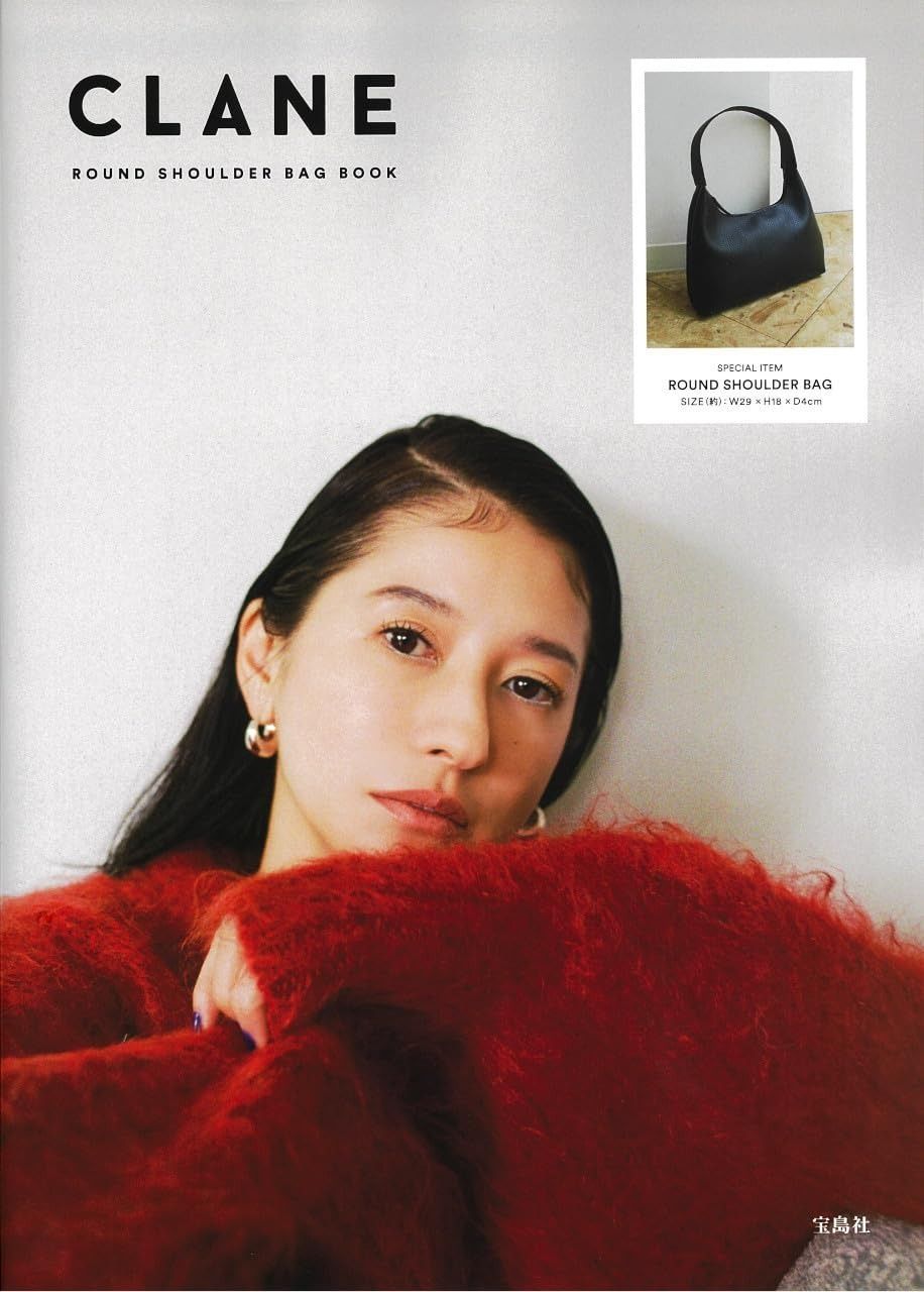 CLANE ROUND SHOULDER BAG BOOK 宝島社ブランドブック