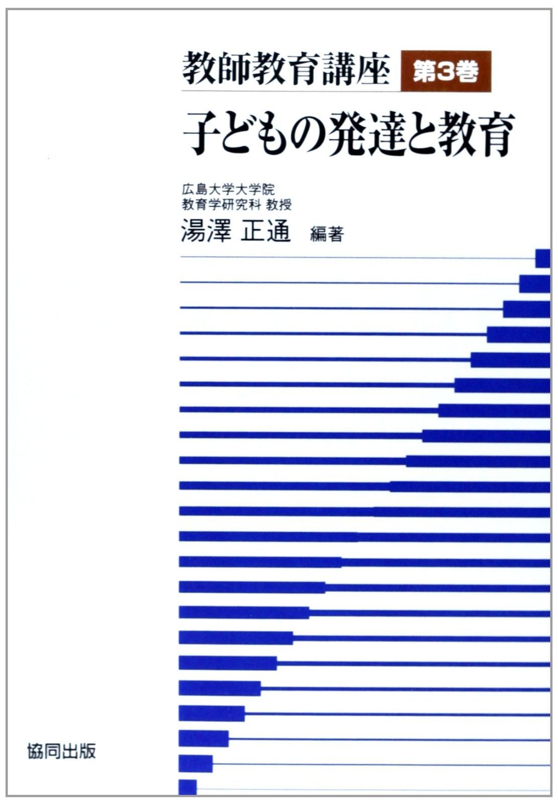 京都大学付属図書館蔵中井家旧蔵寛永後万治前洛中絵図』