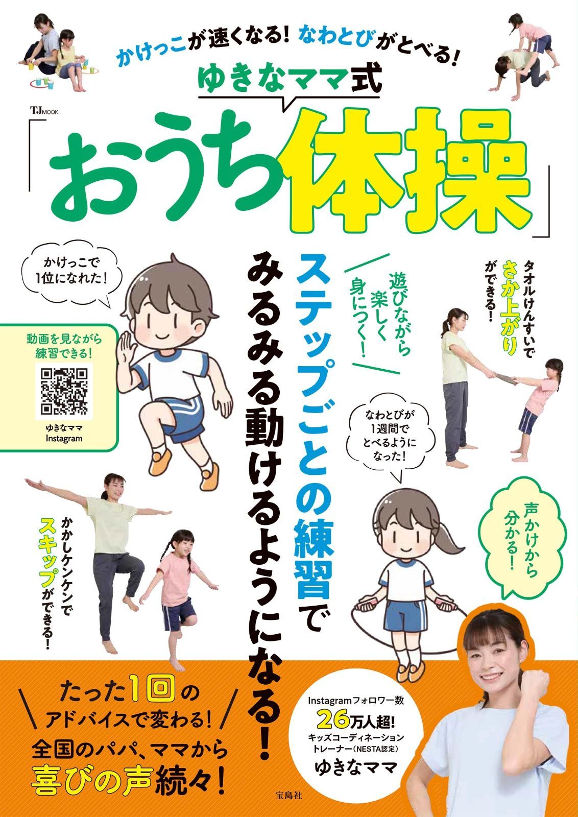 Slowdive Blue Day旧規格新品未開封CD