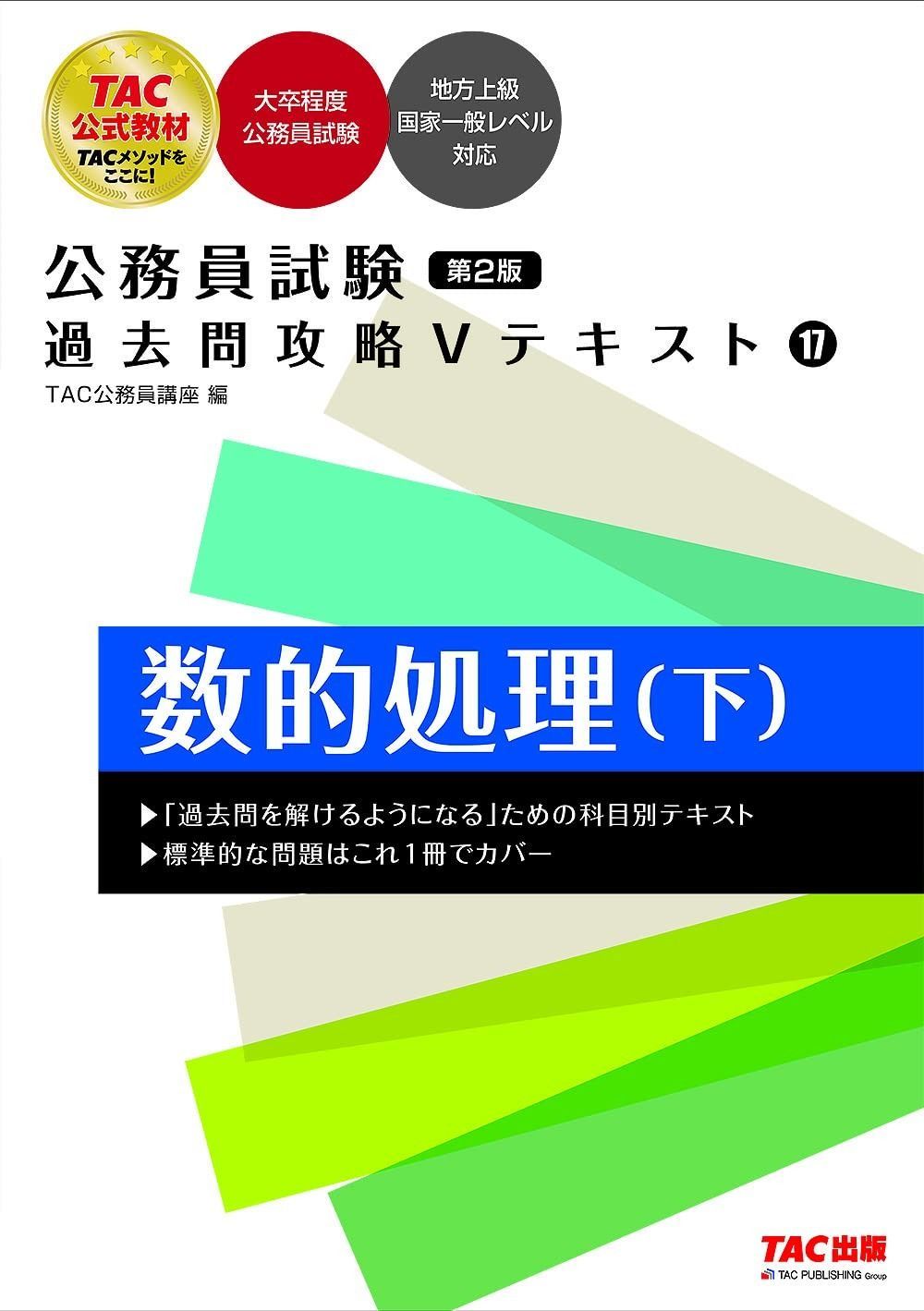 フィギュア14個セット ONEPIECE ウタ・ヒロアカ・銀魂・チェンソーマン