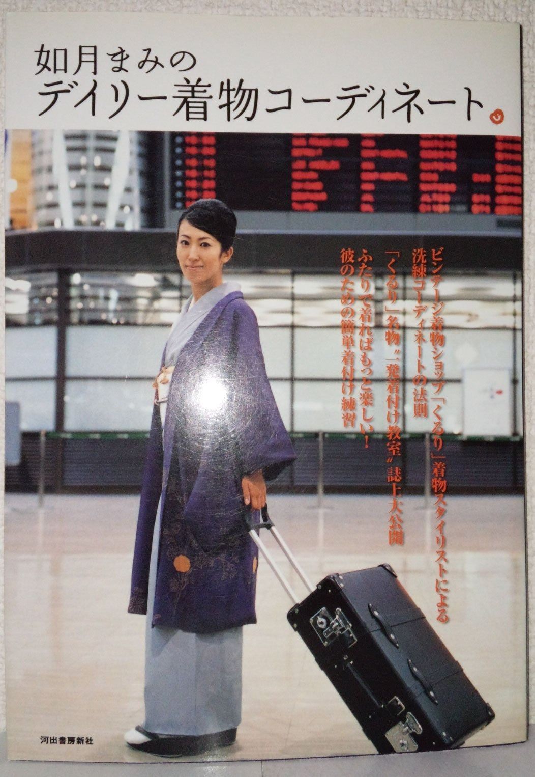 長江重和 作 粥鉢 器 蓋物 菓子器 陶磁器 クリスティーズ取扱作家 現代