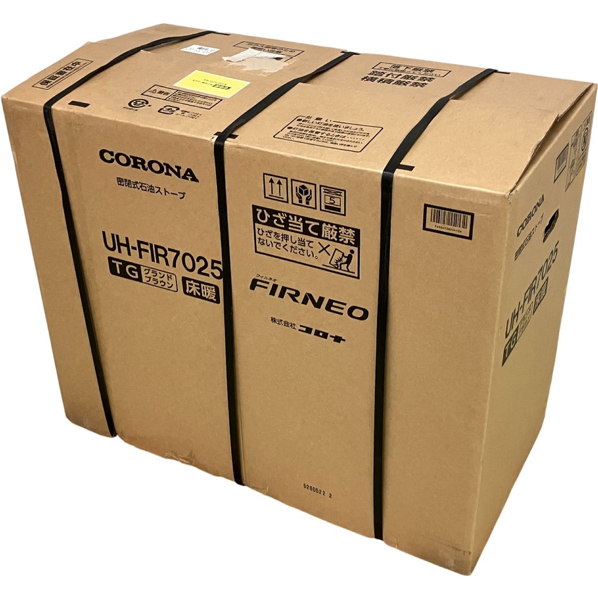 CORONA UH FIR 7025 FIRNEO 寒冷地用 大型 ストーブ FF式輻射 石油ストーブ 遠赤外線 木造18畳 発売 暖房