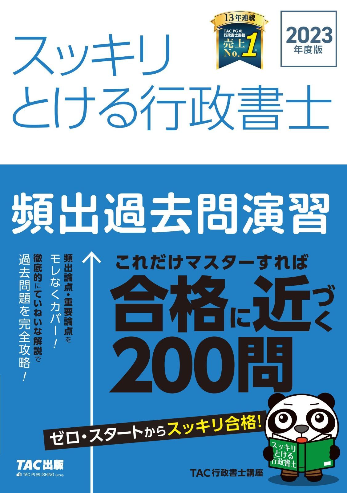 ◆メンソレータム ナースドール　オルゴール付き◆高さ約30cm　ロート製薬 ◇メンソレータム ナースドール オルゴール付き◇高さ約30cm ロート製薬