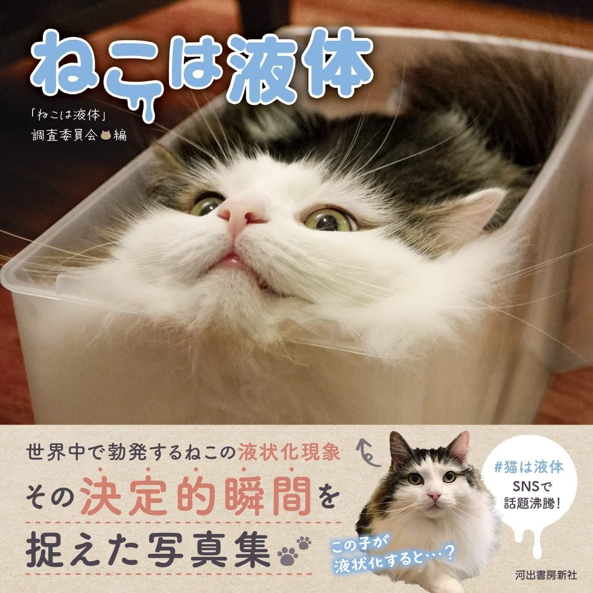 机・テーブル ヴィンテージ】日本フクラ サイドテーブル カバザクラ