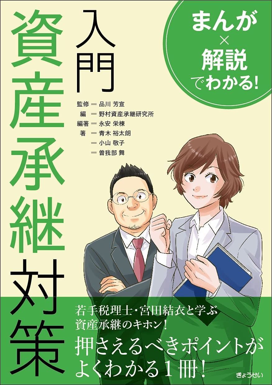 m*i様 PSW 無線 無線機 警察 所轄 レプリカ モックアップ マイク