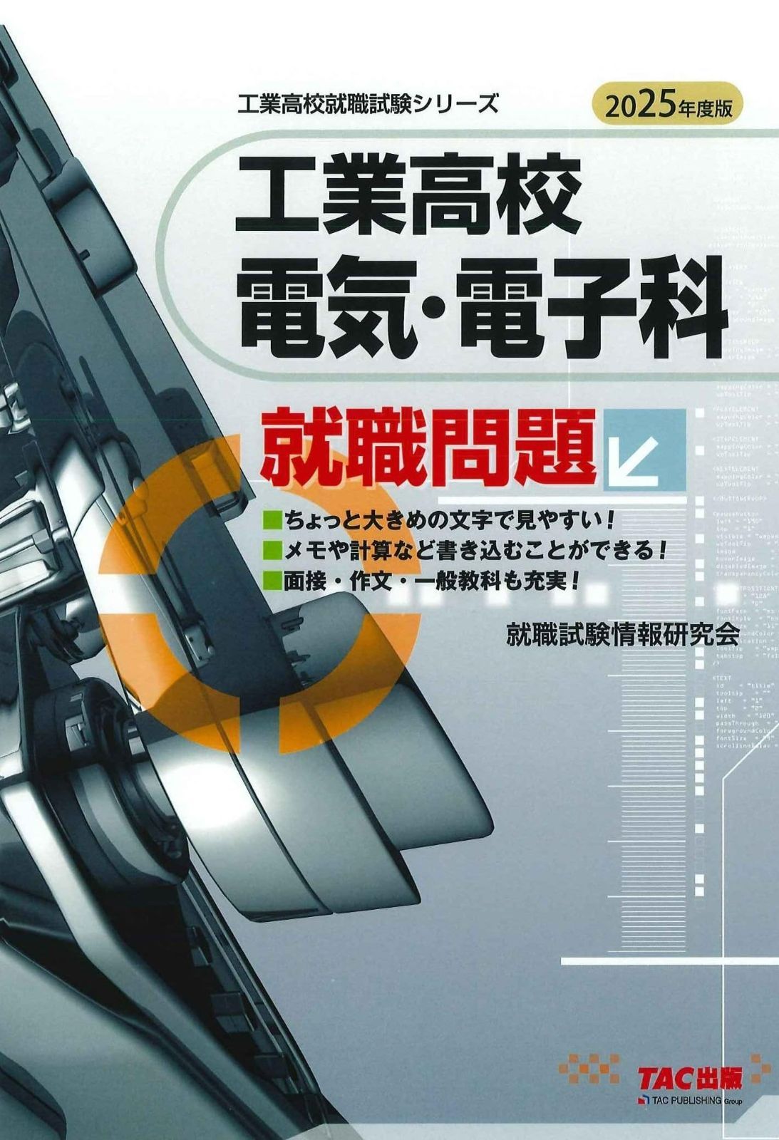 ドラム式洗濯機　No.2820　ナショナル　2004年製　NA-V81　【リサイクルショップどりーむ鹿大前店】 ドラム式洗濯機 No.2820 ナショナル 2004年製 NA-V81 【リサイクル
