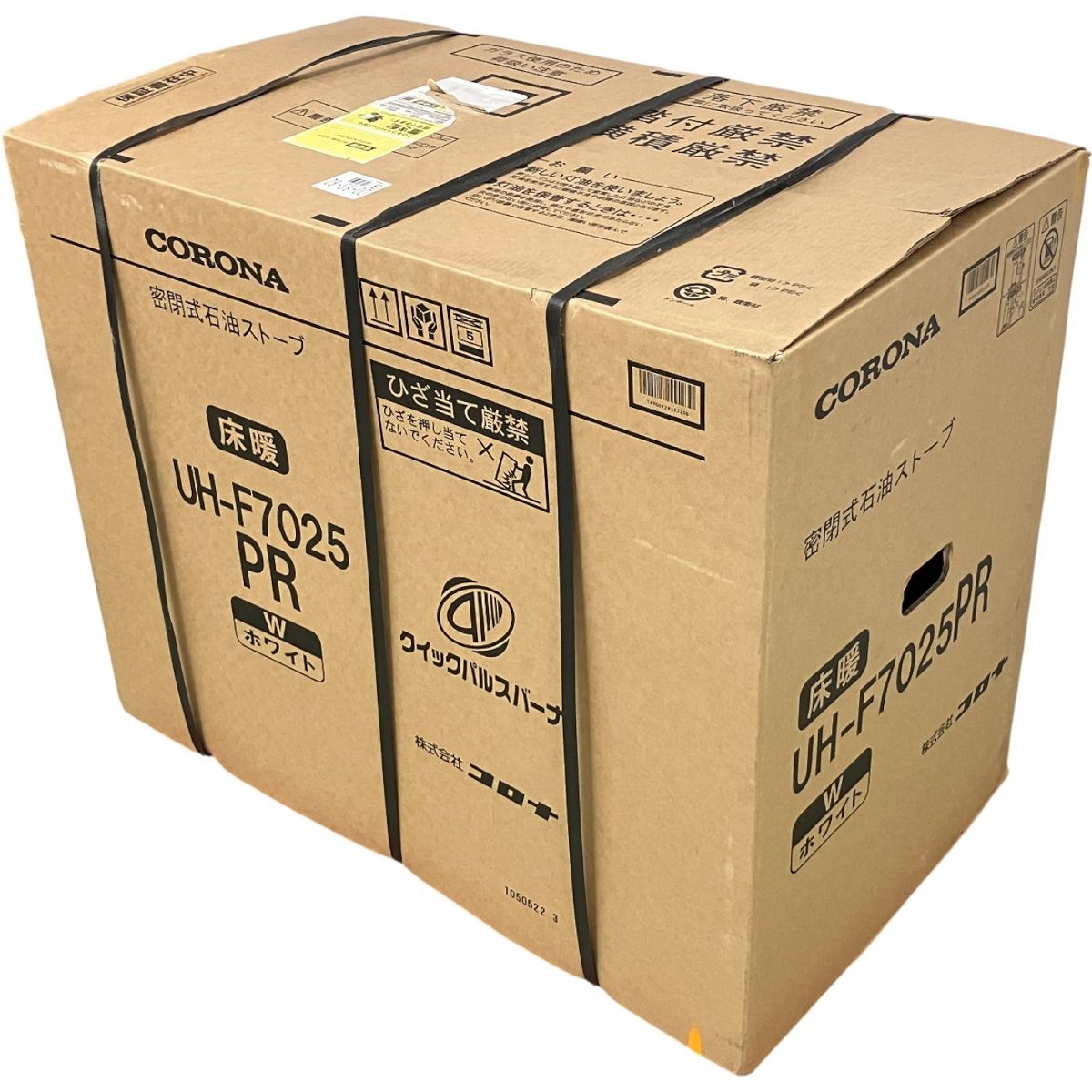 CORONA UH F 7025 PR W 密閉式石油ストーブ クイックパルスバーナ ホワイト 床暖 暖房 家電 コロナ