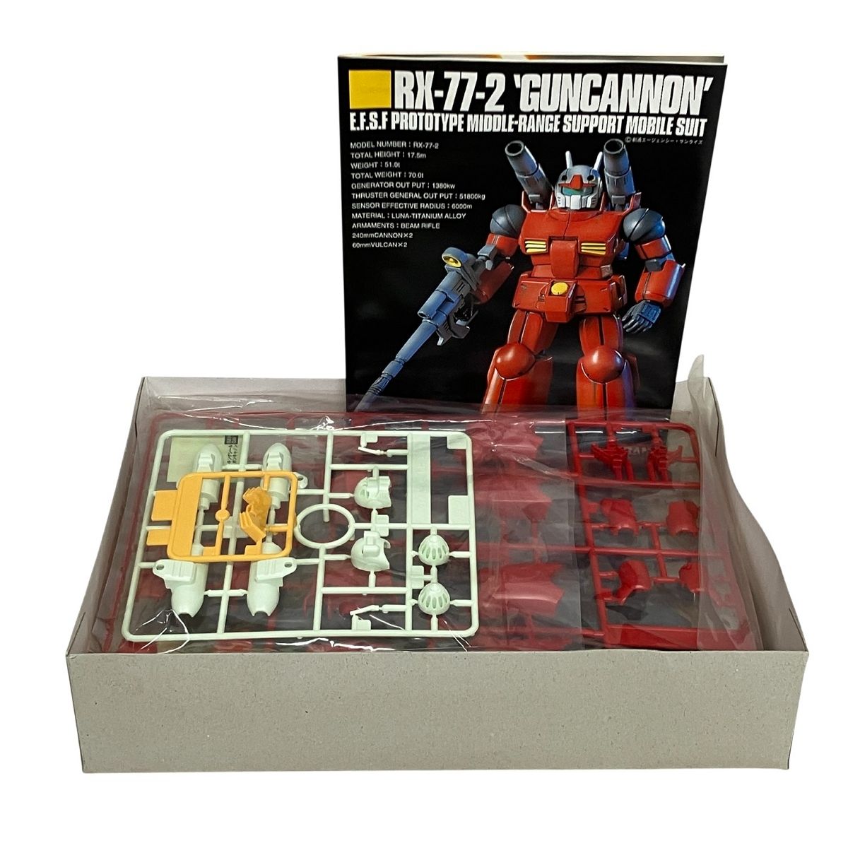 電撃ホビーマガジン HG RX 77 2 ガンキャノン クリアver