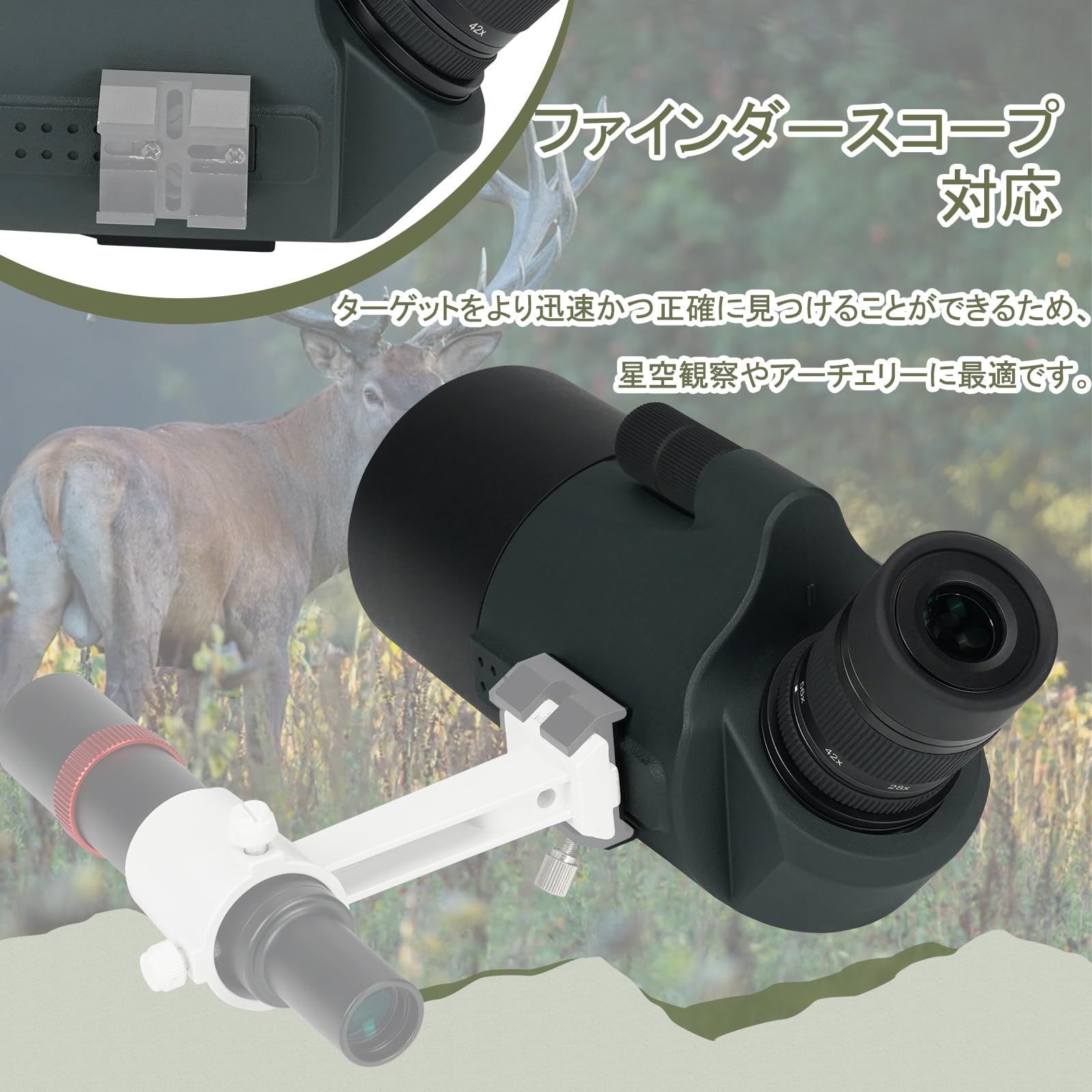 FMCフルマルチコーティング