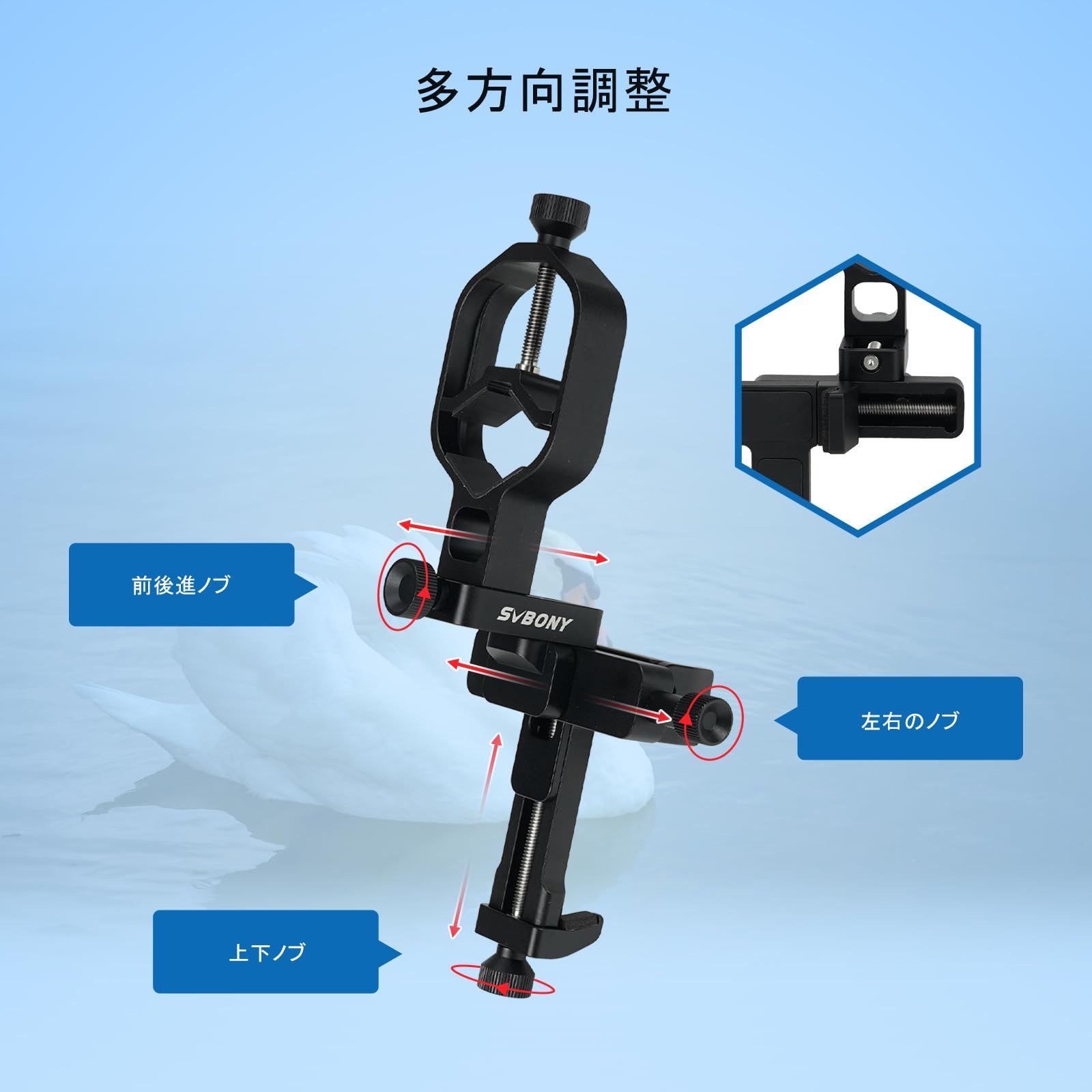 CNC加工 天体望遠鏡 双眼鏡 顕微鏡適用 アルミニウム合金 接眼外径範囲28~48mm ユニバーサルスマホアダプター スマートフォン撮影 使いやすい スマートフォンアダプター 天体望遠鏡 3方向微動調整 望遠鏡用カメラアダプター ユニバー