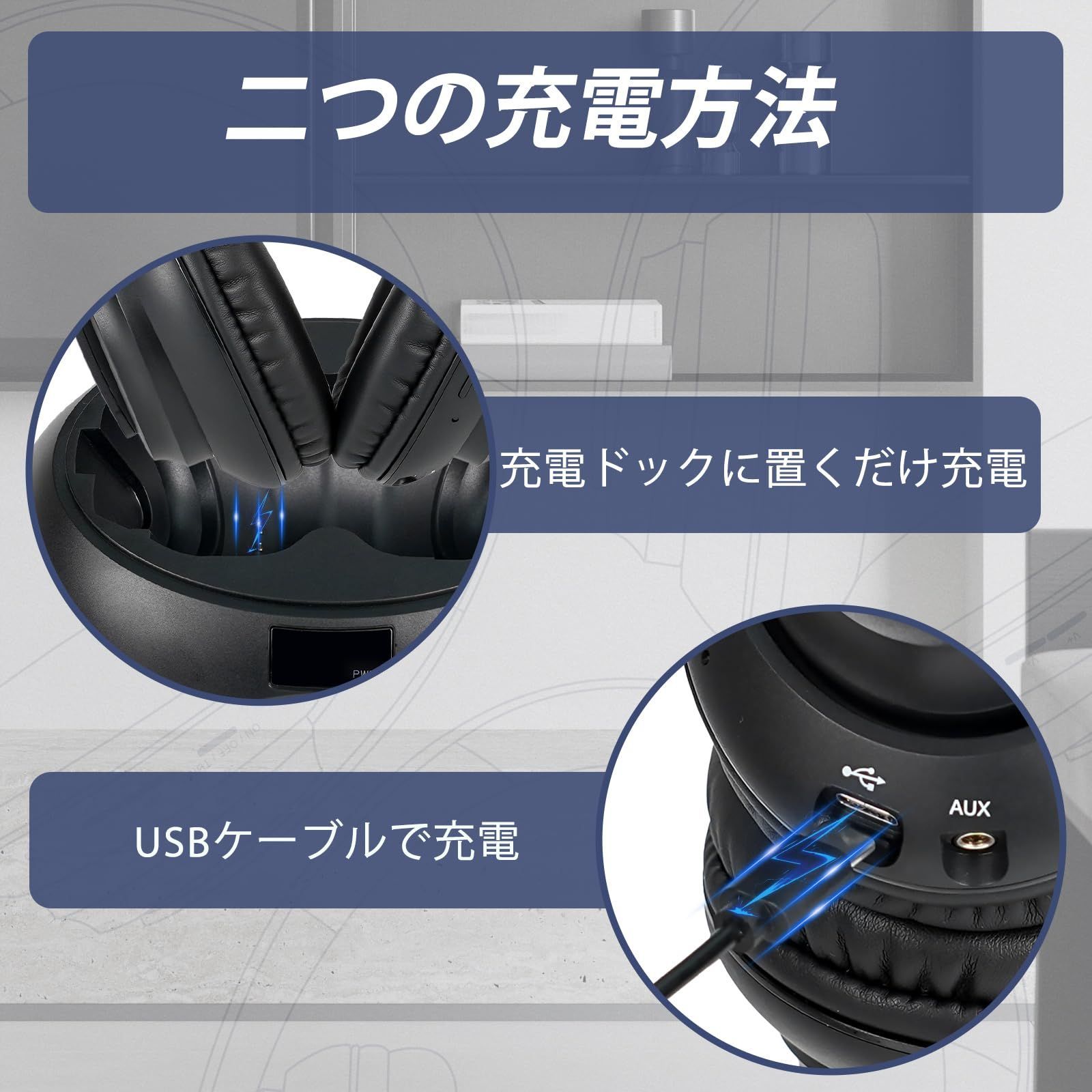 ヘッドホン LCD テレビ 電量表示 長時間連続再生 ヘッドフォン 広い使用距離 ステレオ TA006 2台以上同時接続 同軸 光デジタル 3.5mmオーディオ RCA対応 Retekess オーバーイヤーヘッドホンTV用イヤホン WWW_OPDRERGINERDOGAN_COM