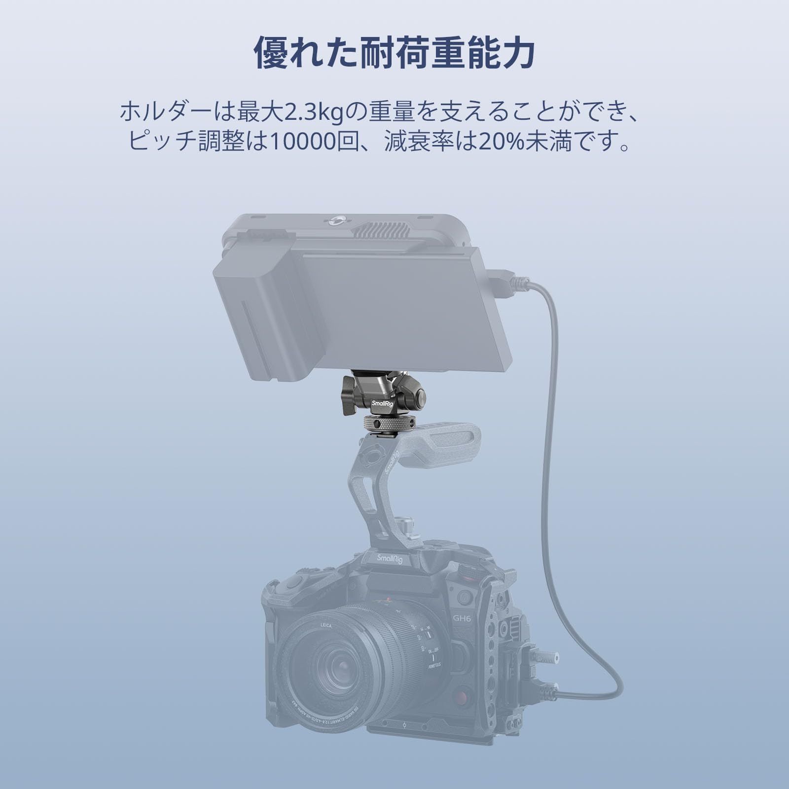回転および傾斜調整 なモニターホルダー コールドシューマウント 1 4- 20 クイックリリースモニターマウント ネジ デュアルアンチツイスト設計 H21 Ninja V HawkLock 用および V SmallRig モニター用 4888
