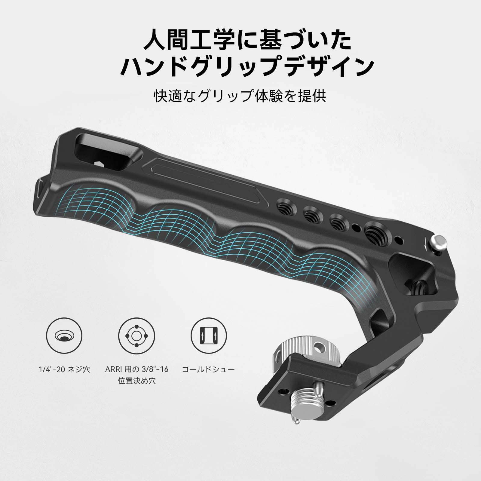 V用 ハンドヘルドキット