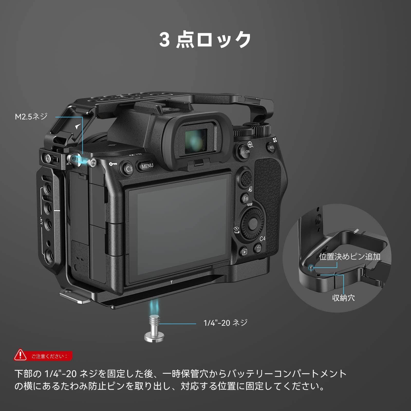 キット ケージ 拡張 カメラ V用 ハンドヘルドキット 7R Alpha HDMIケーブルクランプ付き Alpha コールドシュー内臓 7SIII IV Alpha 3668B 7 SmallRig