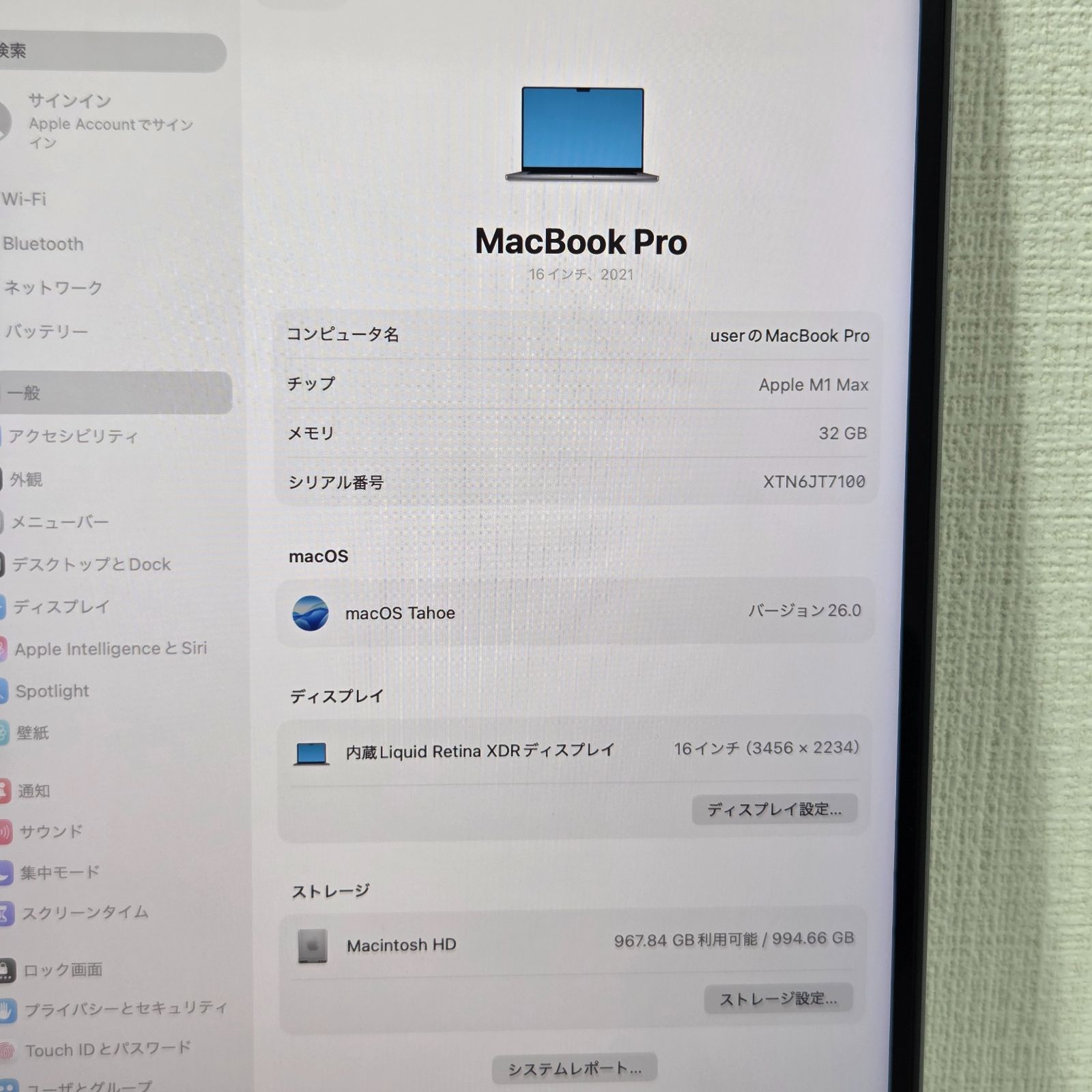 良品】【1週間保証】最大容量99% / Apple MacBook Pro 16 2021 / M1