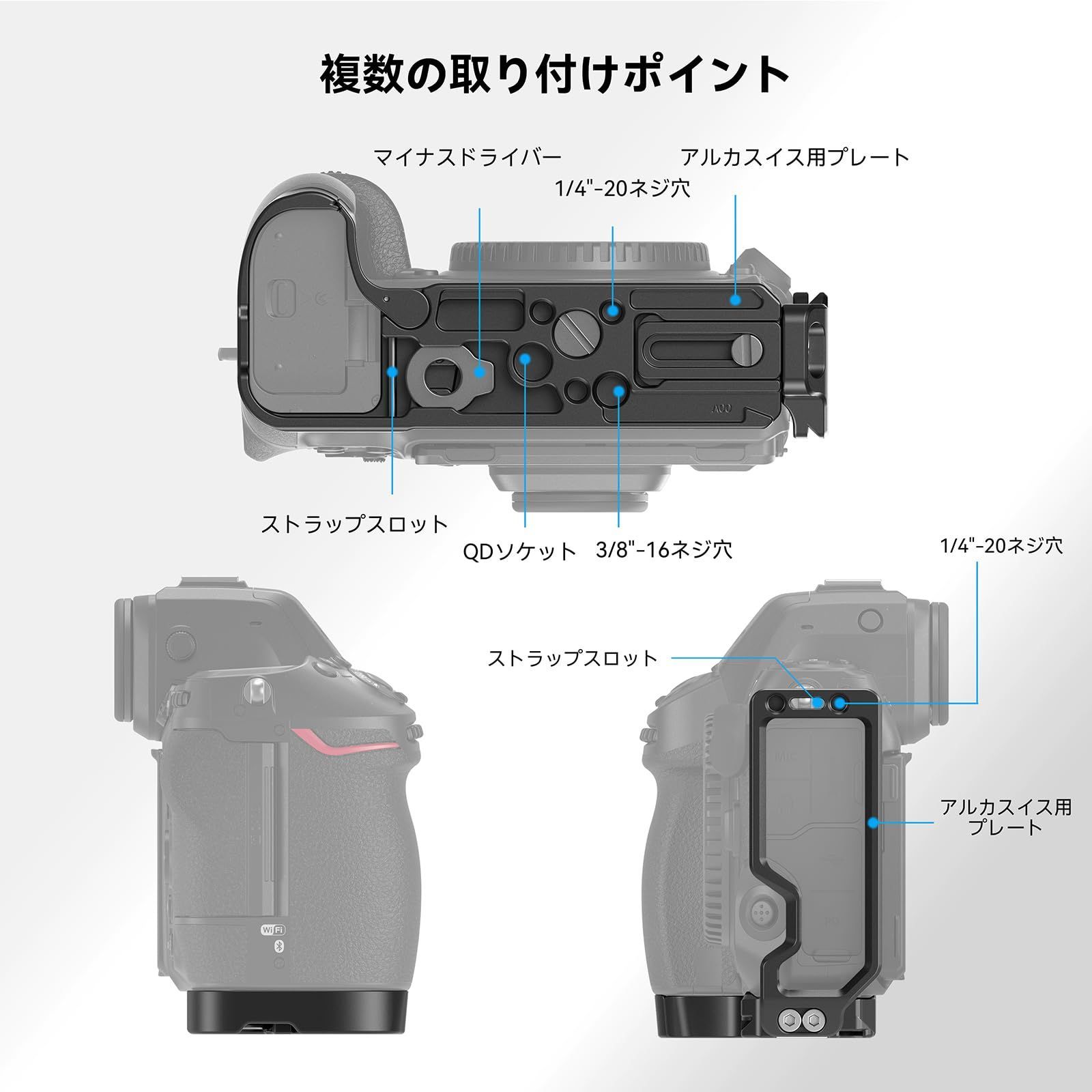 水平撮影と垂直撮影のクイック切り替え アルカタイプ用クイックチェンジ