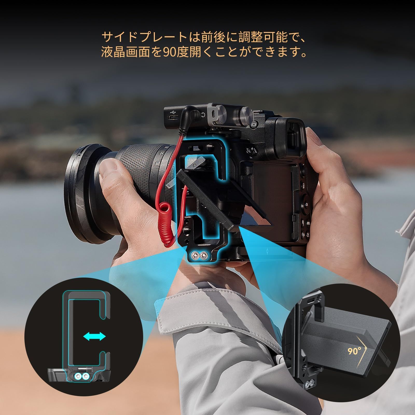 Z 6III用 L字型プレート SmallRig Nikonに対応 Arca-Swiss用Lブラケット 1 4インチ-20ネジ穴 QDソケット コールドシューマウント 水平および垂直撮影をサポート 4523