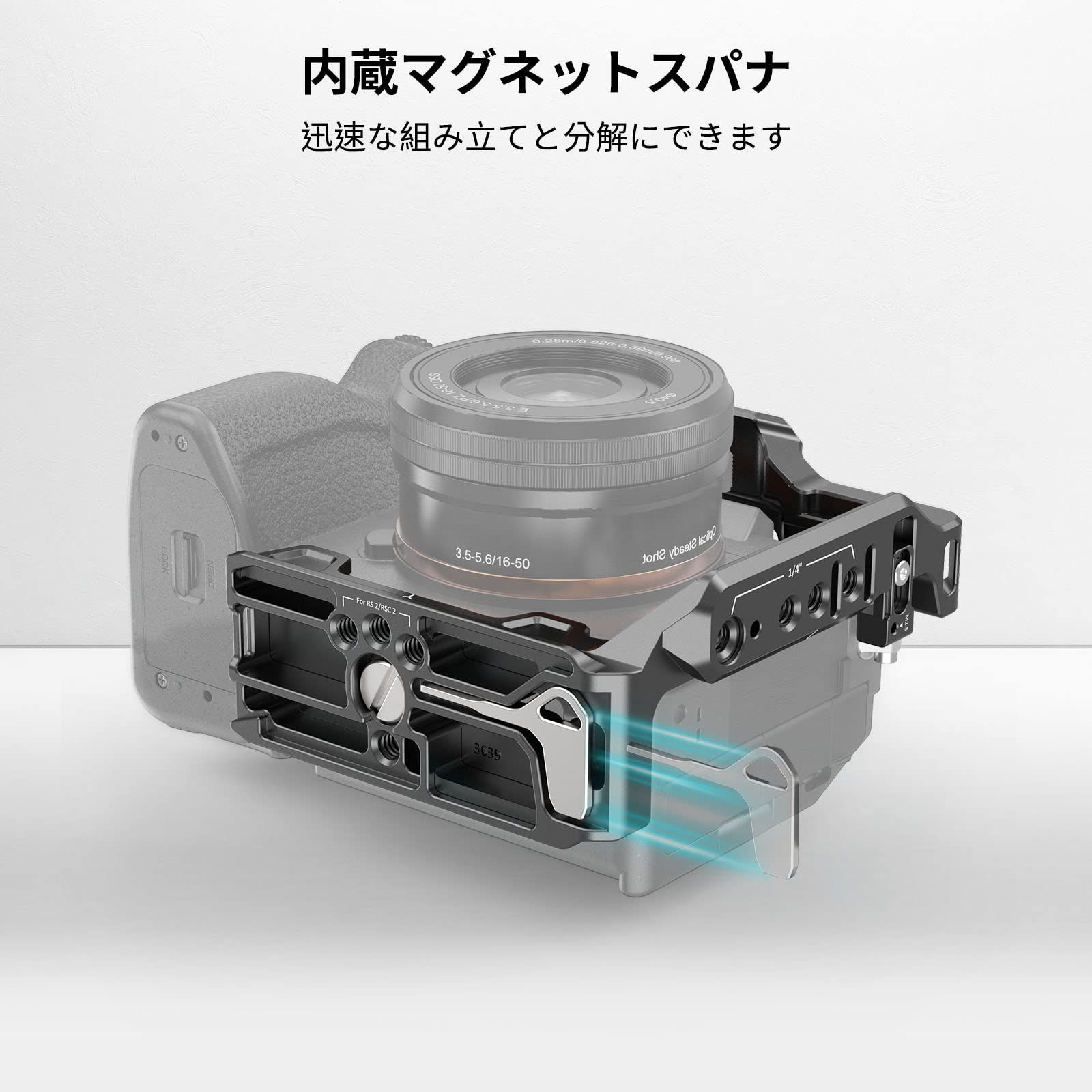SmallRig ハーフケージ Alpha 7R V/Alpha 7 IV/Alpha 7S III/Alpha 1
