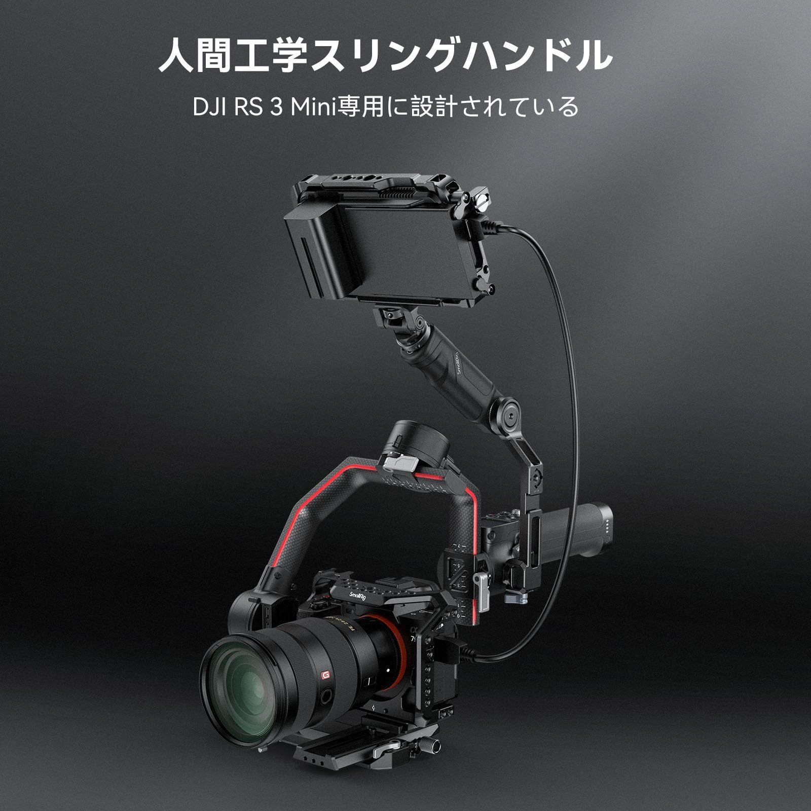 SmallRig スリングハンドル DJI RS 3 Mini/RS 4 Mini対応 DJI