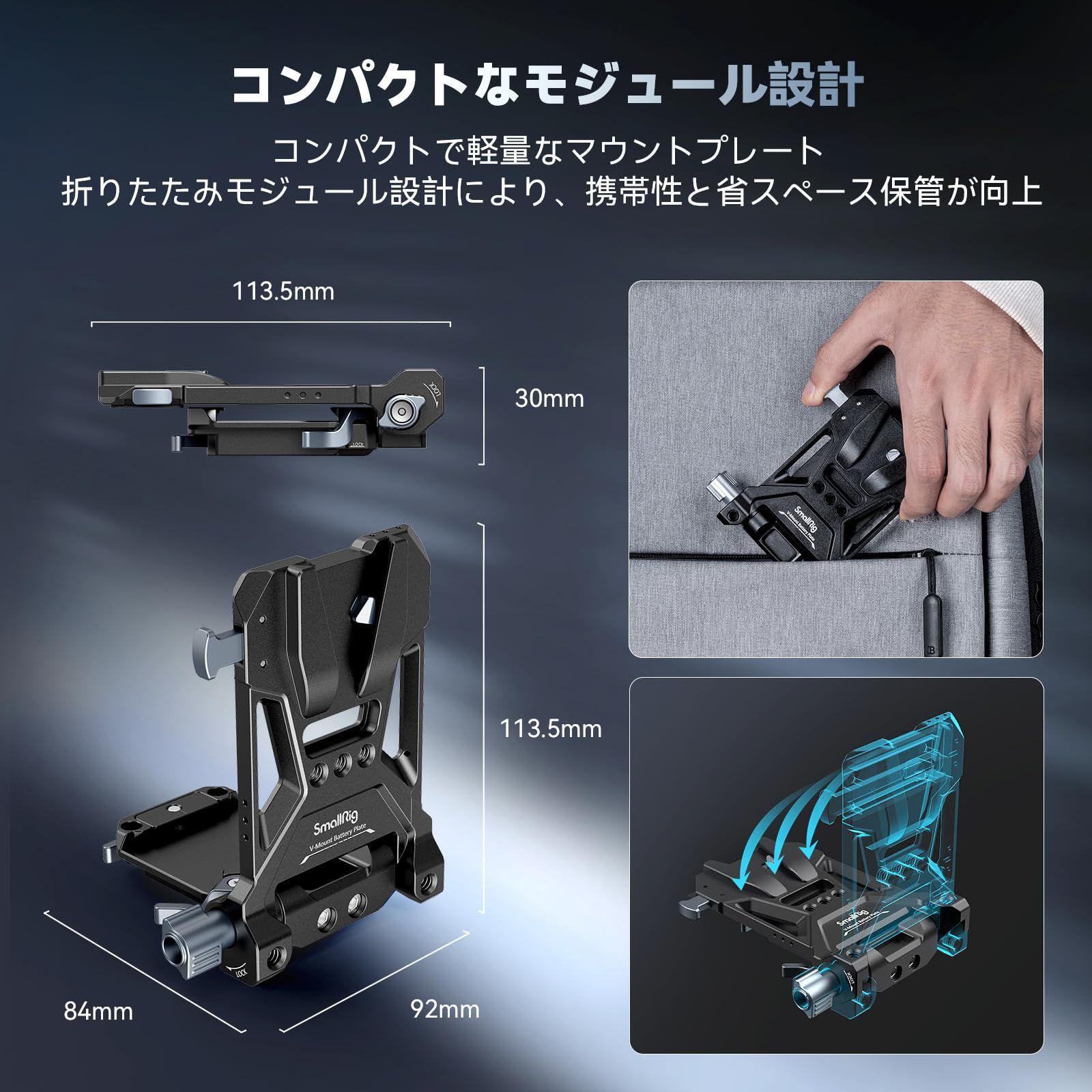 プレート プレート マウント L マウント 字型コンパクト バッテリー バッテリー 折りたたみ式工具不要 ロック DSLR V V カメラ ネジ穴付き ジンバル 3 8-16 - 三脚用 1 4-20 4505 SmallRig