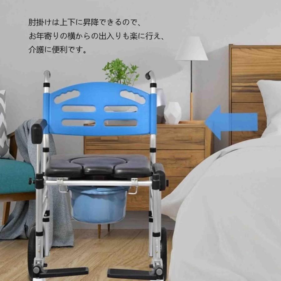 風呂椅子 トイレ付き