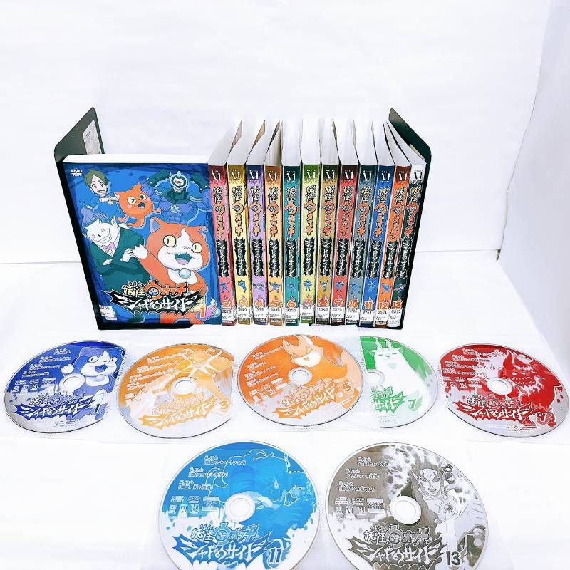 妖怪ウォッチ シャドウサイド レンタル DVD アニメ 全巻 セット 全13巻