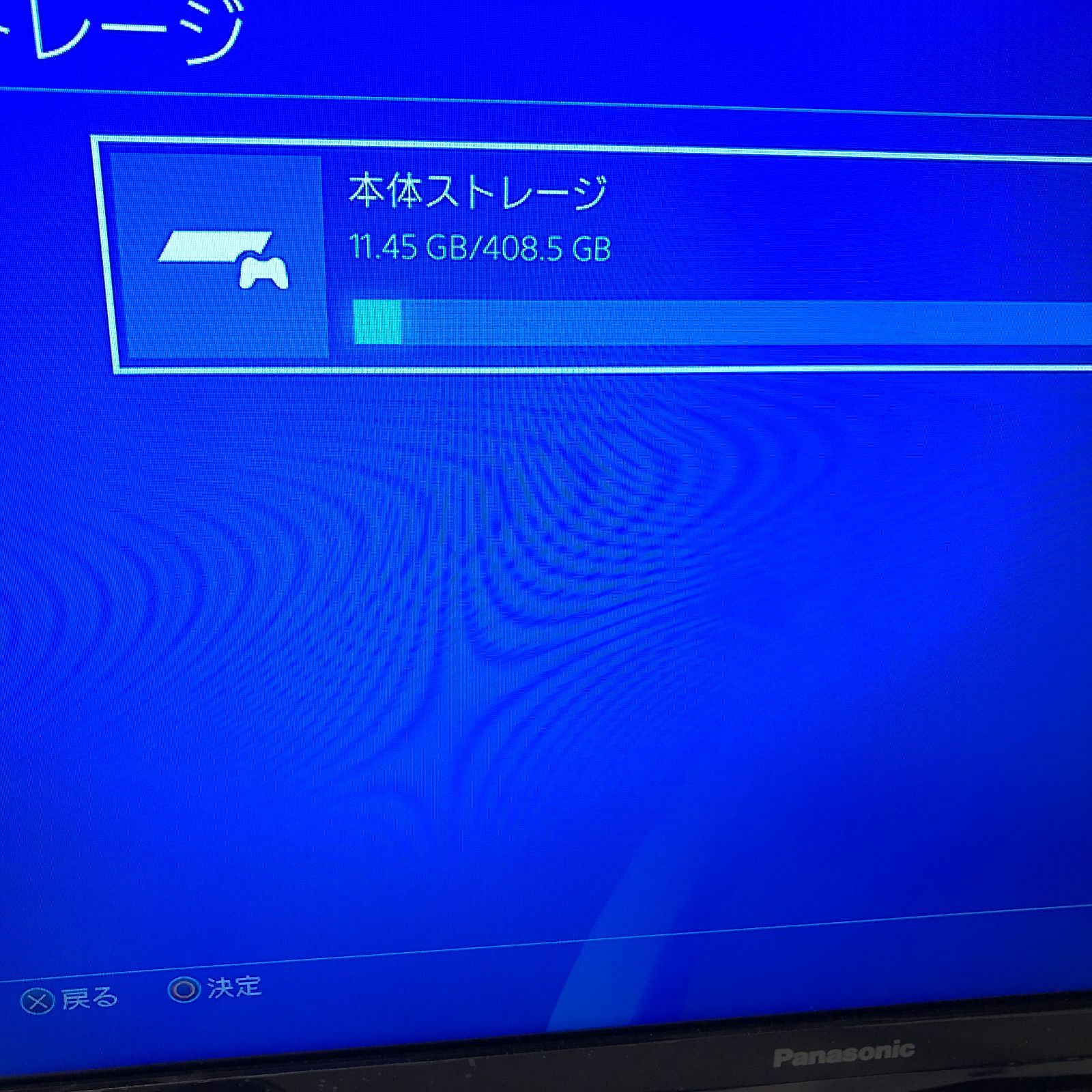 ホワイト