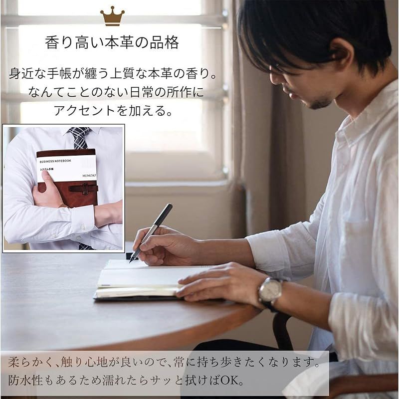 本革 6穴リング