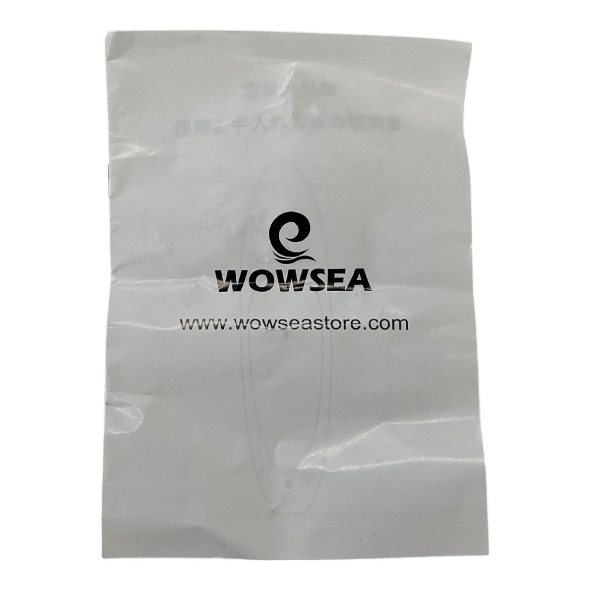 ボード ワウシー