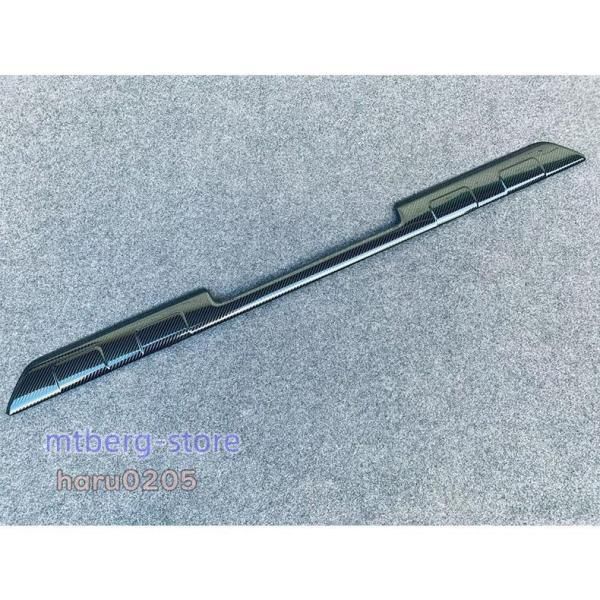 インテリア バンパーガードc