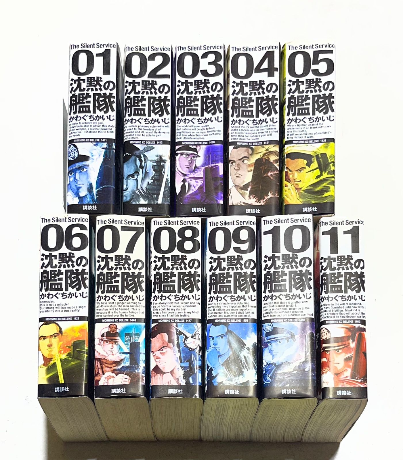 沈黙の艦隊 デラックス版 全11巻完結セット かわぐちかいじ 講談社