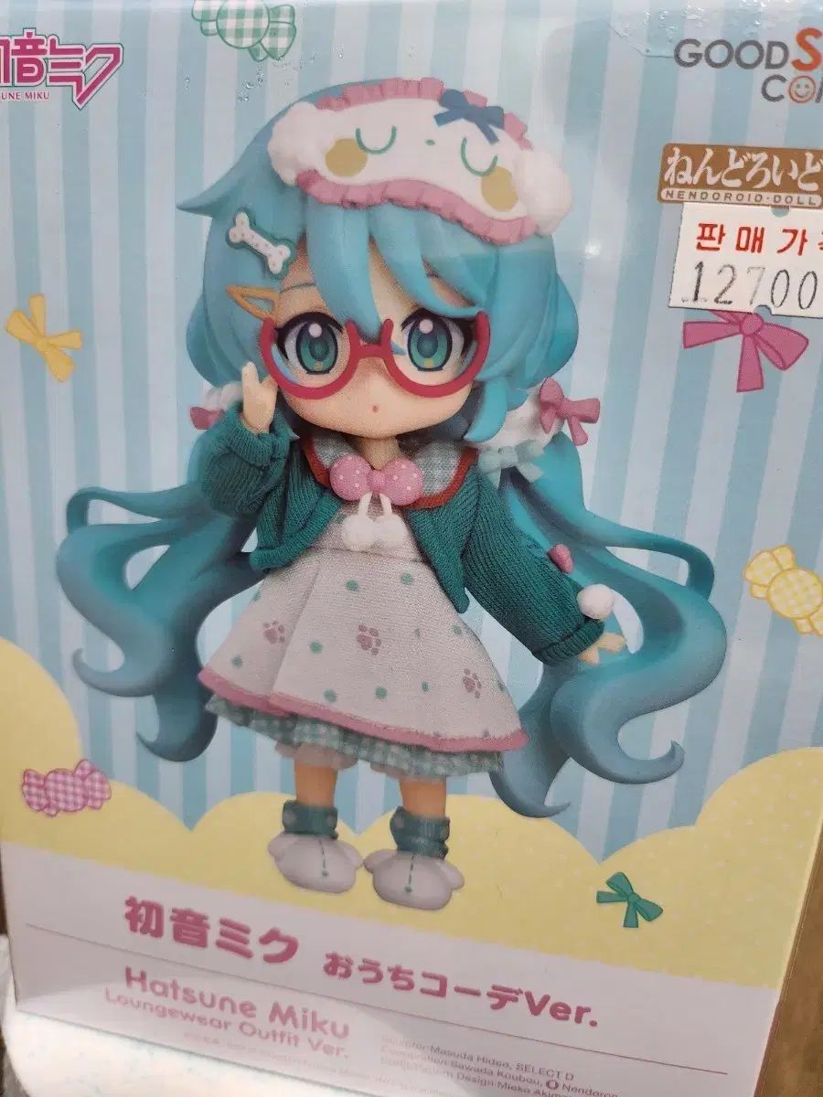 初音ミク ねんどろいどドール ラウンジウェア ジップ 콕 Ver