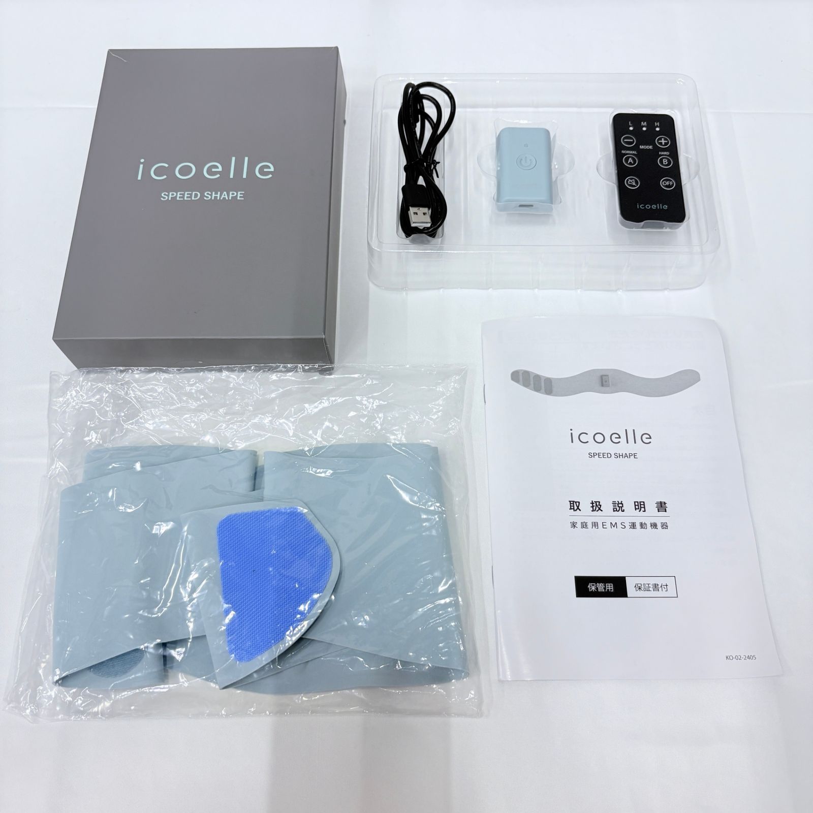 icoelle イコエル スピードシェイプ 130g ペールアクア ISS-10PA