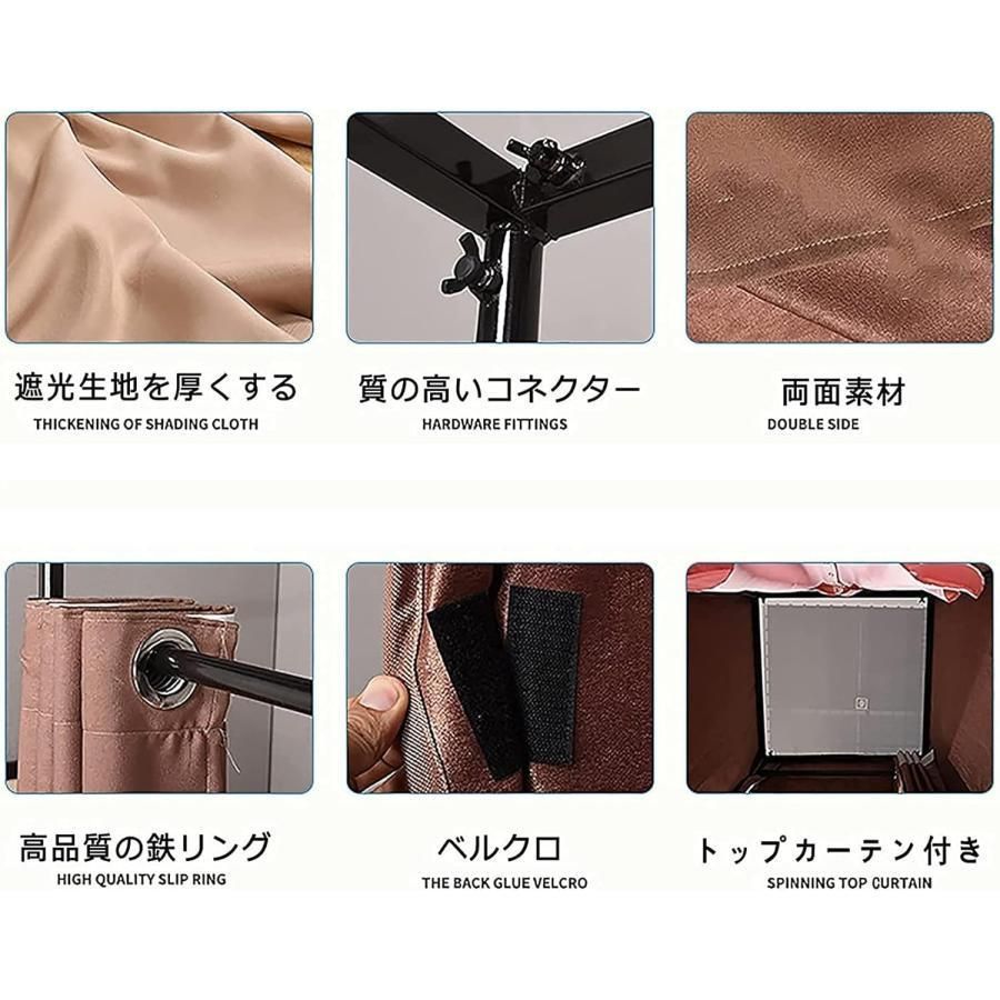 カーテンタイプ