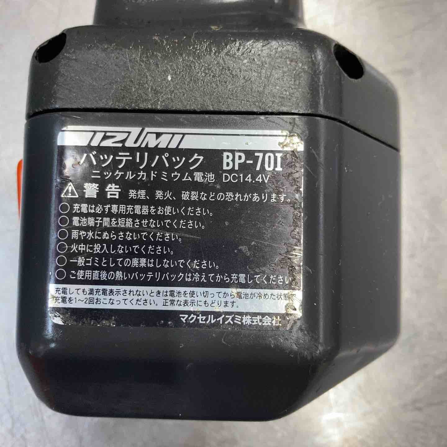 ダイス付き 東大和店