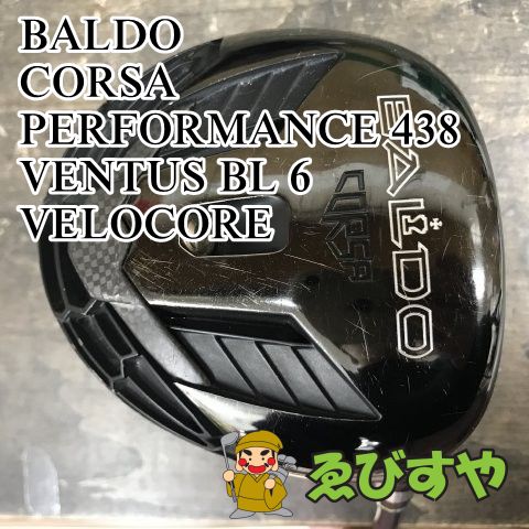 狭山 ドライバー バルド CORSA PERFORMANCE 438 VENTUS BL 6 VELOCORE S 10.5 0457