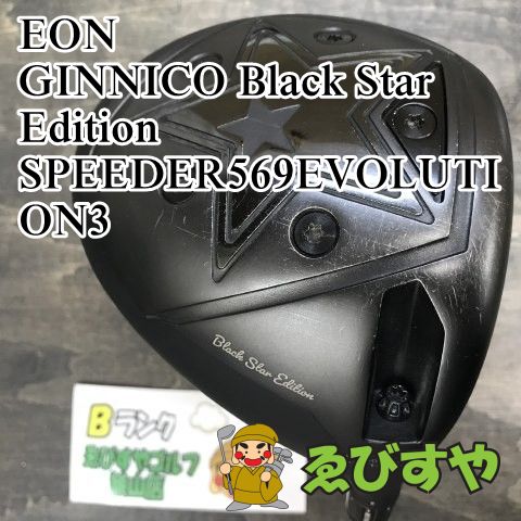 狭山 ドライバー イオン GINNICO Black Star Edition SPEEDER569EVOLUTION3 R 10.5 5214