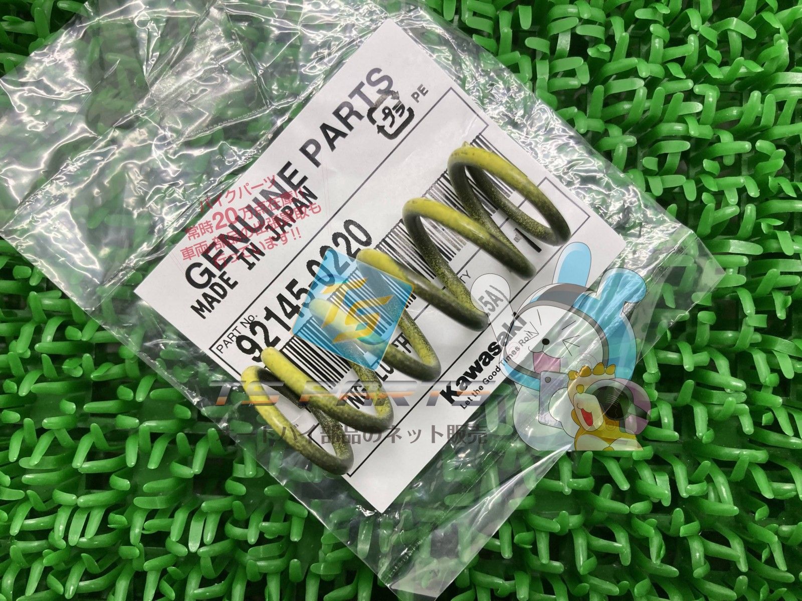 105 10プレート 105 10プレート Ninja ZX-10R (2021-) ゼッケンプレート --