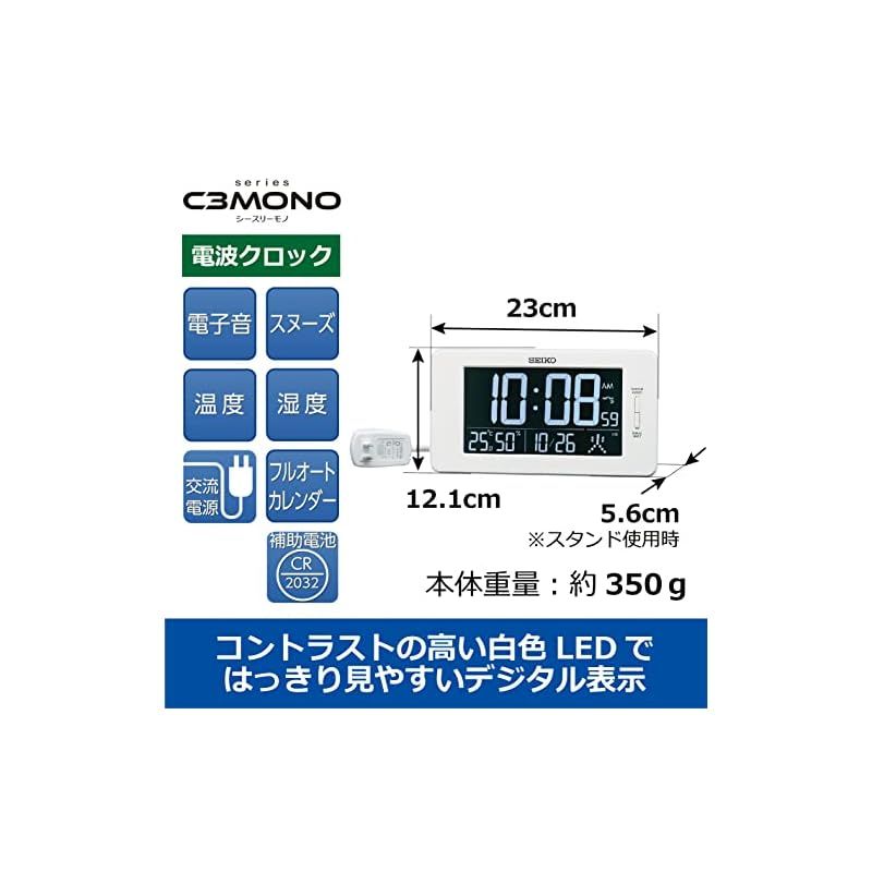 彡セイコークロック 置き時計 目覚まし時計 電波 デジタル 交流式 3モード表示切替 温度湿度表示 白 本体サイズ 12.6×23×2.3cm DL216W