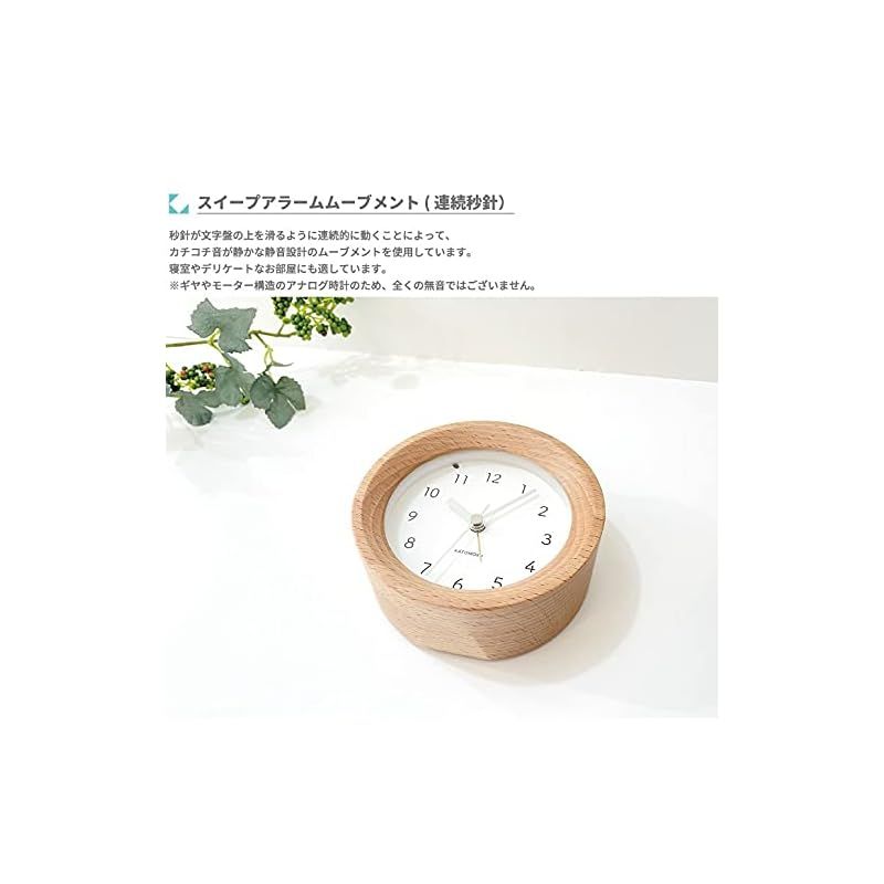 目覚まし時計 木製