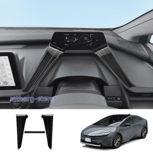 メーターパネルカバーc