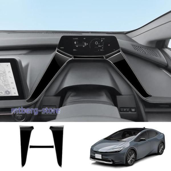 トヨタ プリウス 60系 コンソールパネル PRIUS 60 5代目 カスタム 内装 パーツ メーターパネルカバーc 251113 その他 アクセサリー 車