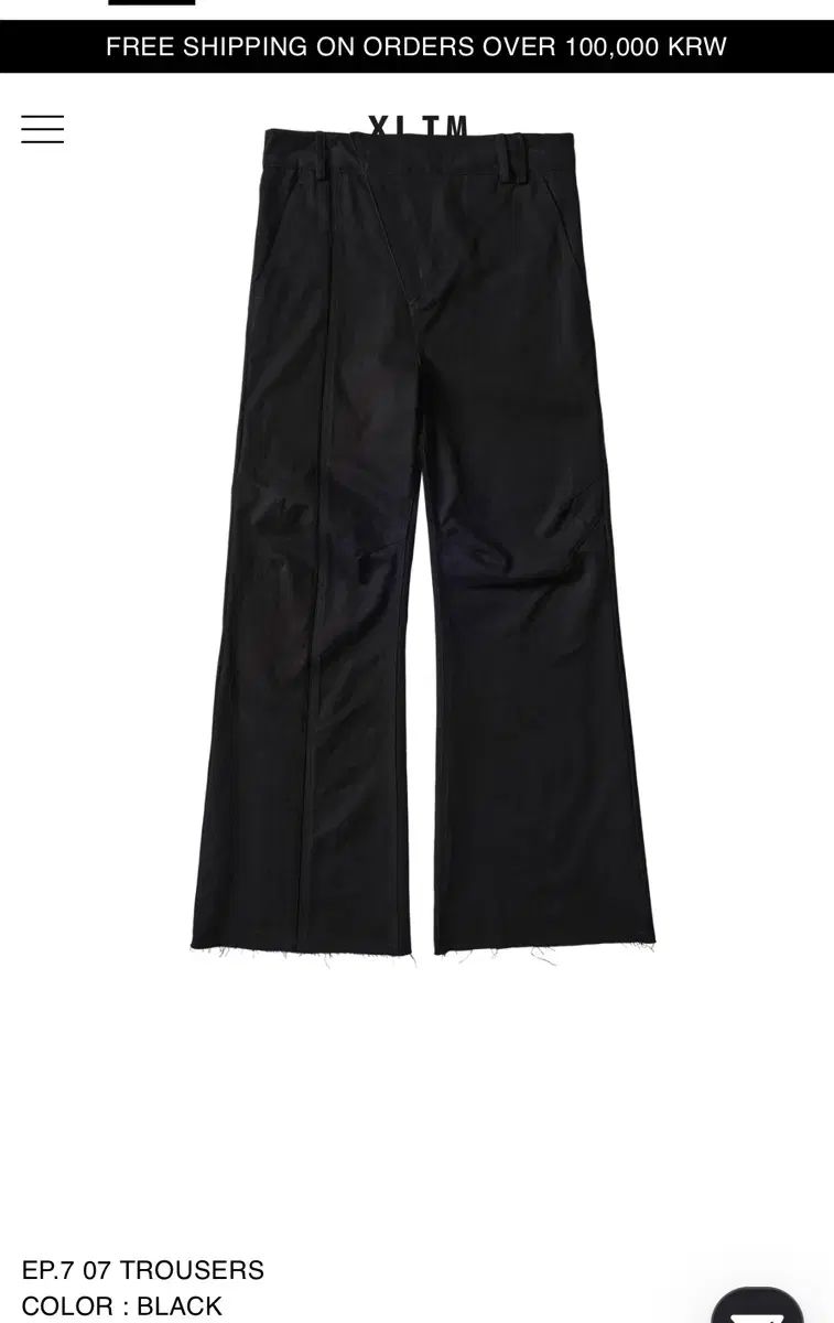 XLIM EP 7 07 ブラック スラックス パンツ xl